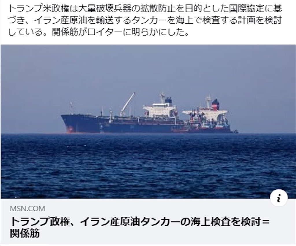 f:id:JapanNewsZero:20250312094022j:image