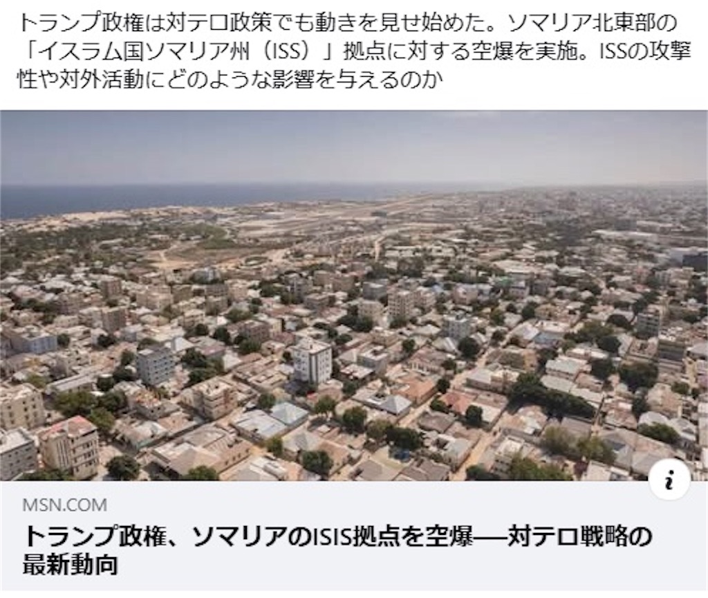 f:id:JapanNewsZero:20250312094030j:image
