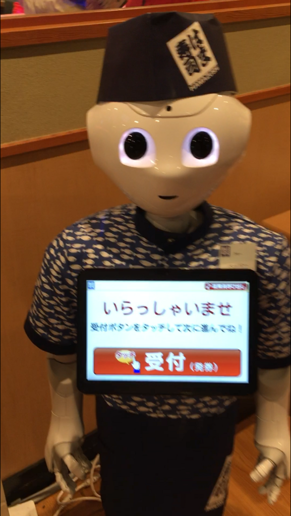 f:id:JapaneseCultureAndLanguage:20180809213509p:plain