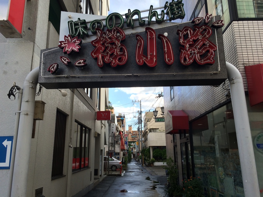 f:id:JapaneseSanpo:20150801011046j:image