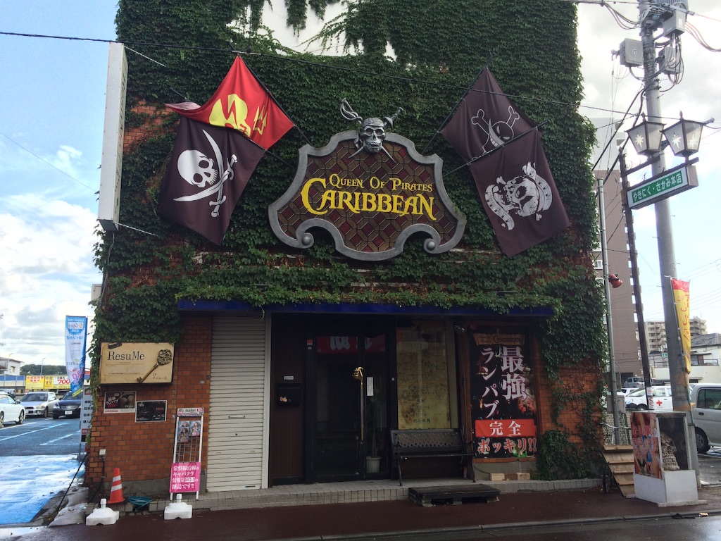 f:id:JapaneseSanpo:20150801011144j:image
