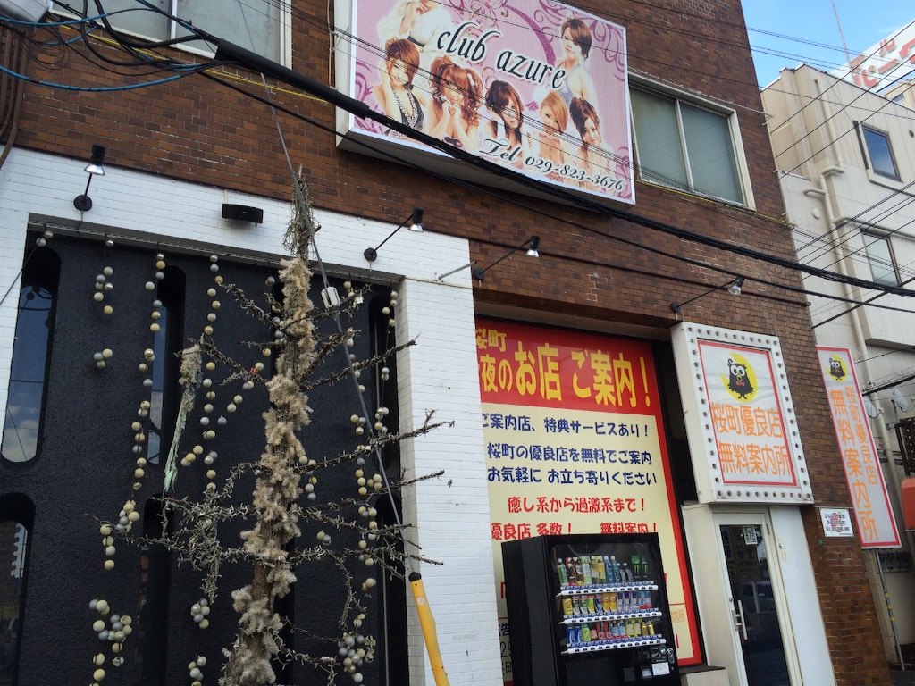 f:id:JapaneseSanpo:20150801011227j:image