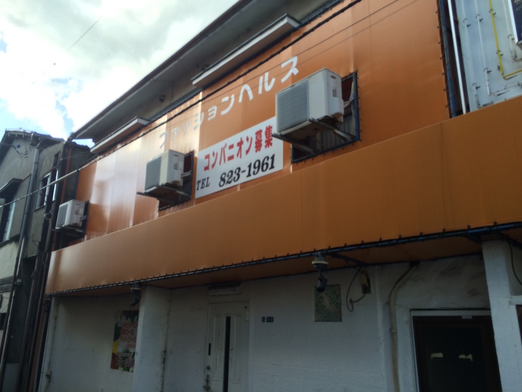 f:id:JapaneseSanpo:20150801011542j:image