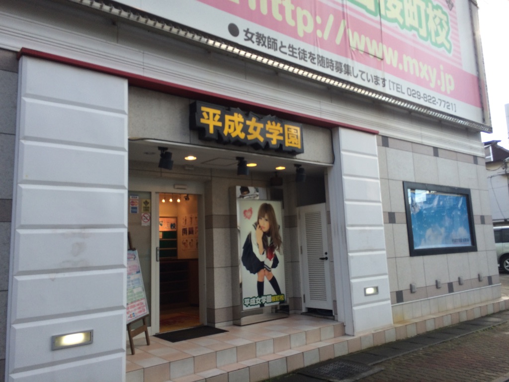 f:id:JapaneseSanpo:20150801011606j:image