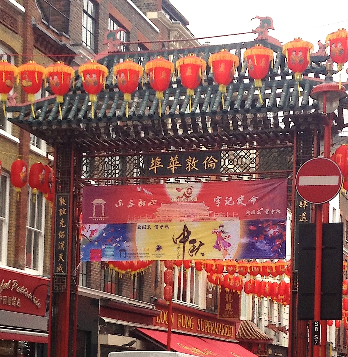 f:id:JapaneseUKpharmacist:20190930052153j:plain