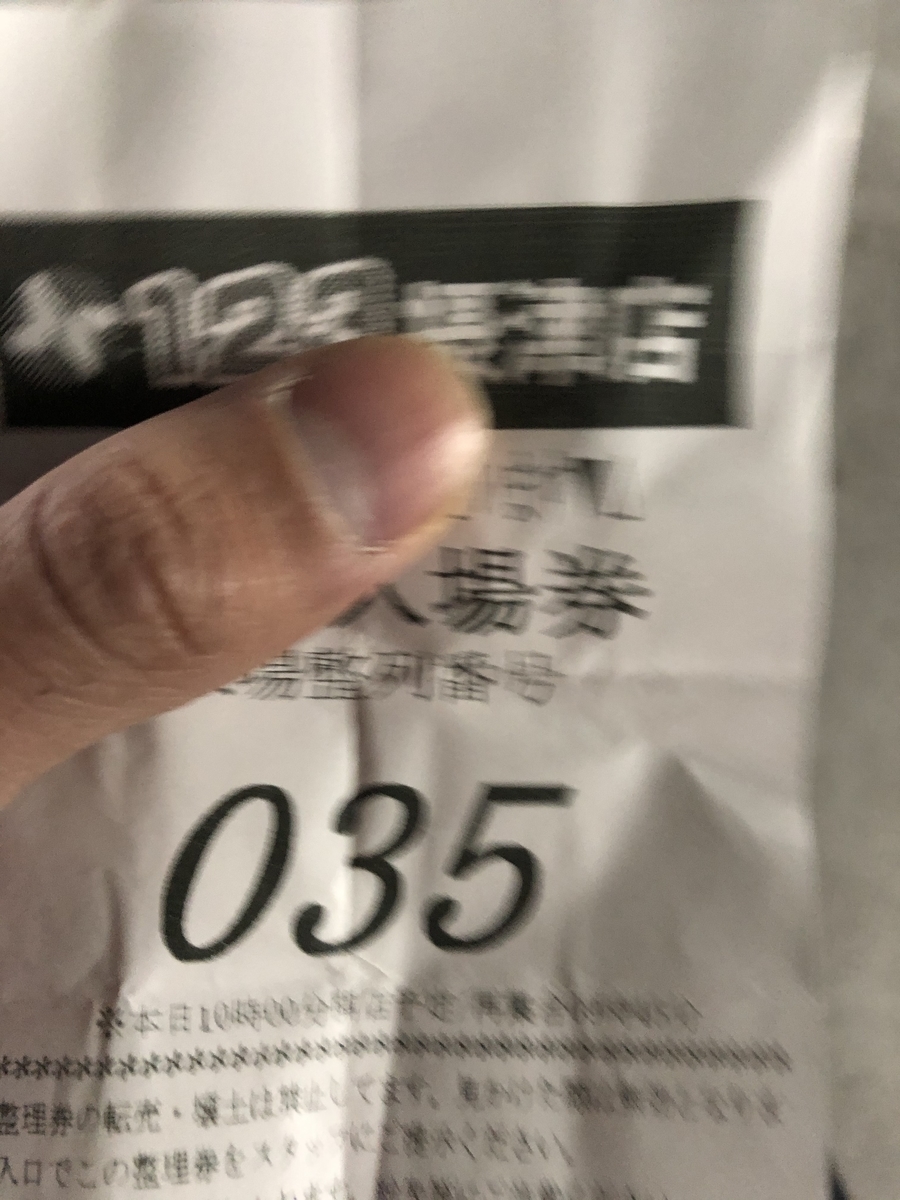 f:id:Japangentlemen:20201220143511j:plain