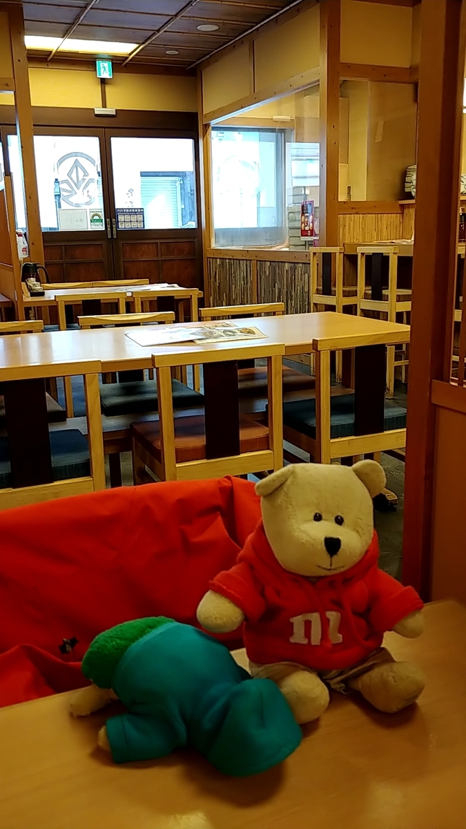 f:id:Japon-san:20220116132428j:plain