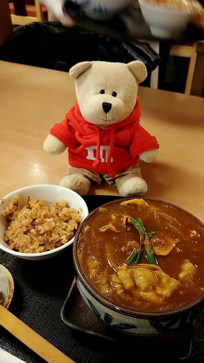 f:id:Japon-san:20220116132451j:plain
