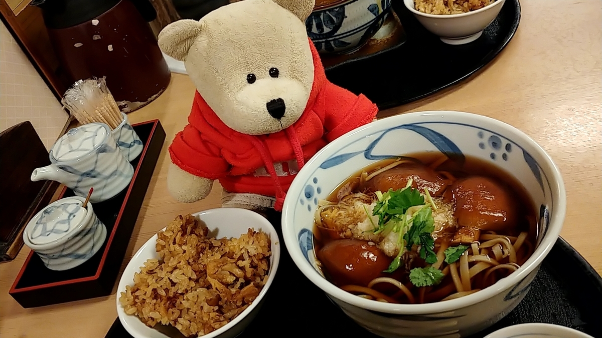 f:id:Japon-san:20220116132529j:plain