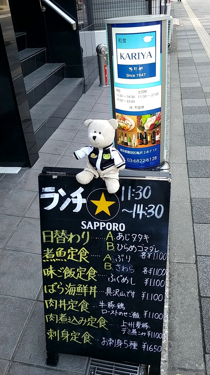 f:id:Japon-san:20220222084035j:plain