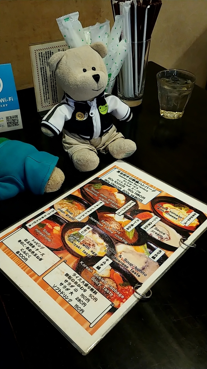 f:id:Japon-san:20220306090959j:plain