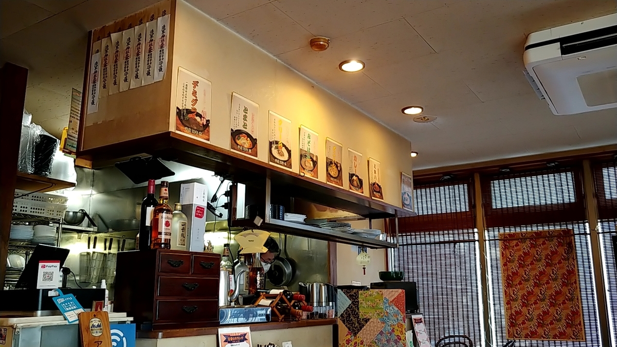 f:id:Japon-san:20220306091020j:plain