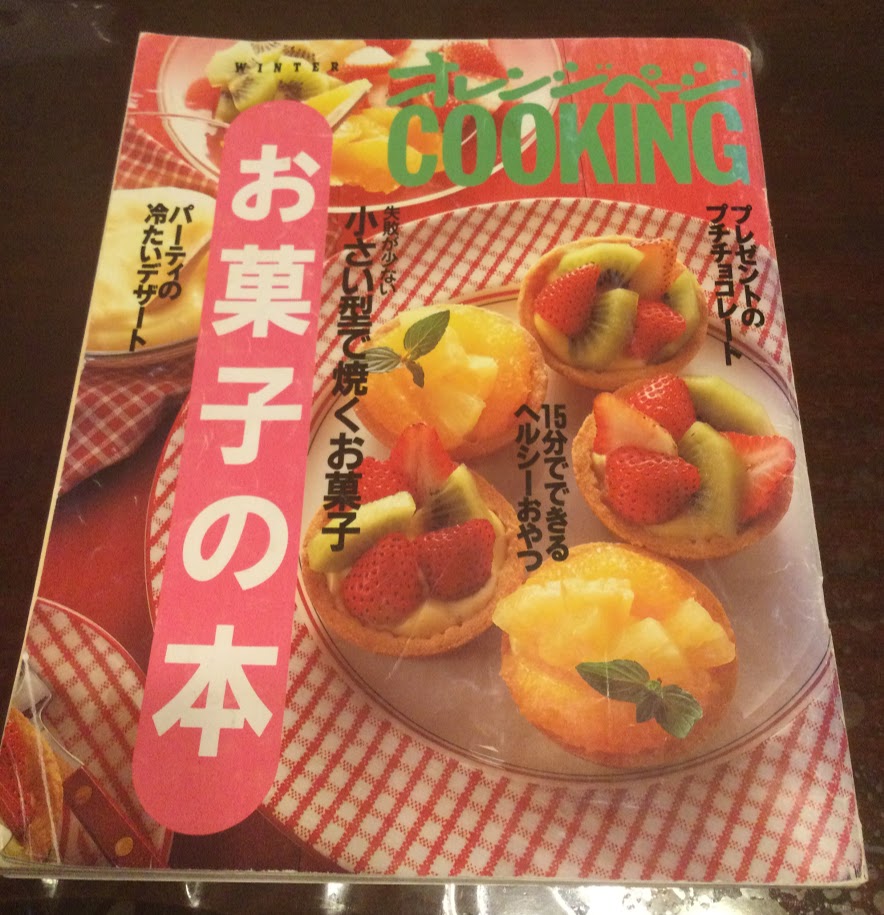f:id:Jardinage:20210104010923j:plain