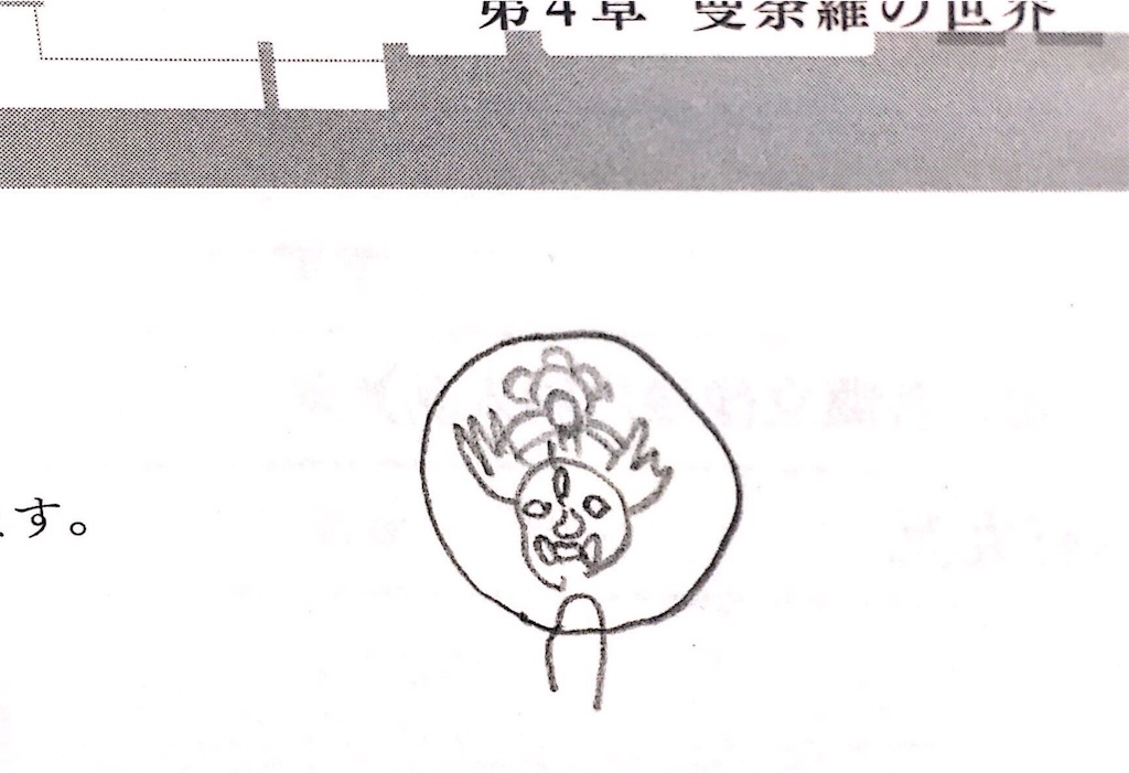 f:id:Jart:20190421002104j:image f:id:Jart:20190421002104j:image