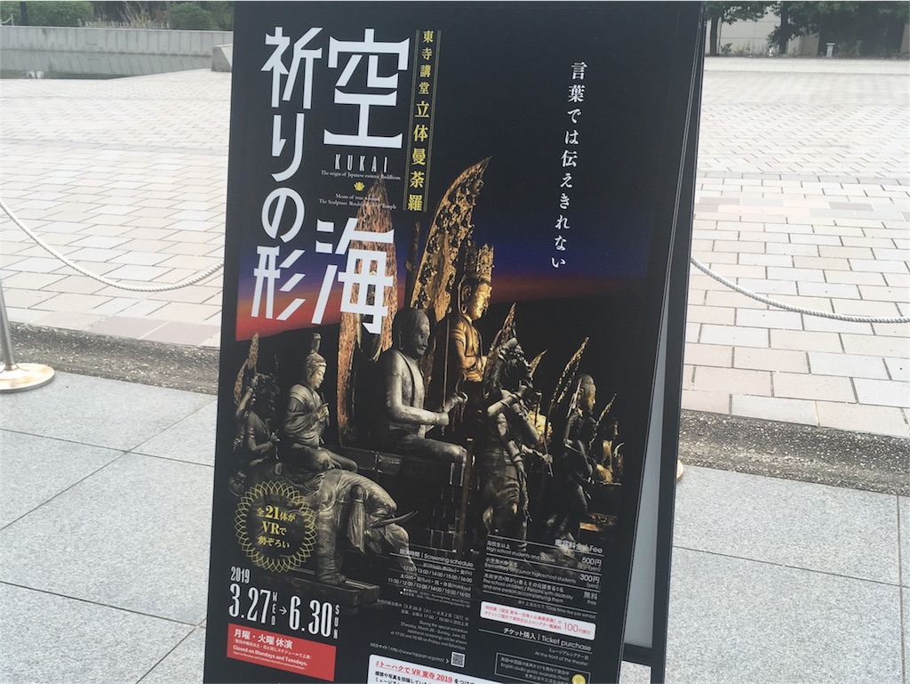 f:id:Jart:20190428122625j:image f:id:Jart:20190428122625j:image
