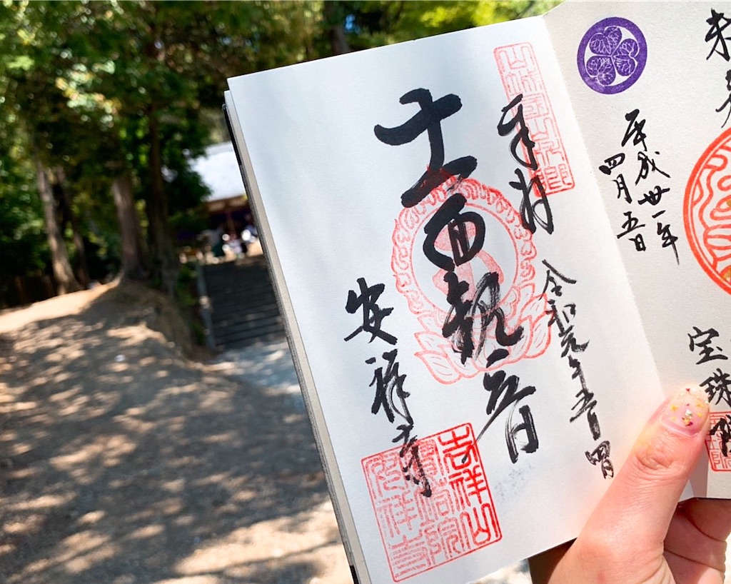 f:id:Jart:20190504125347j:image f:id:Jart:20190504125347j:image