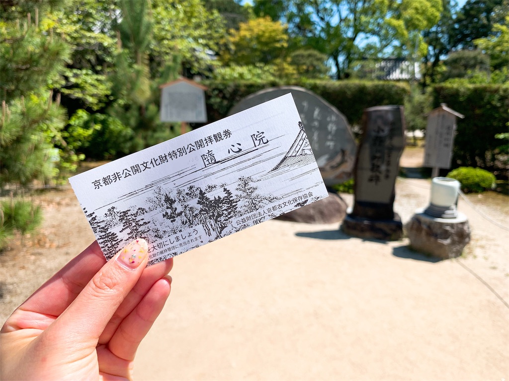f:id:Jart:20190504133924j:image f:id:Jart:20190504133924j:image