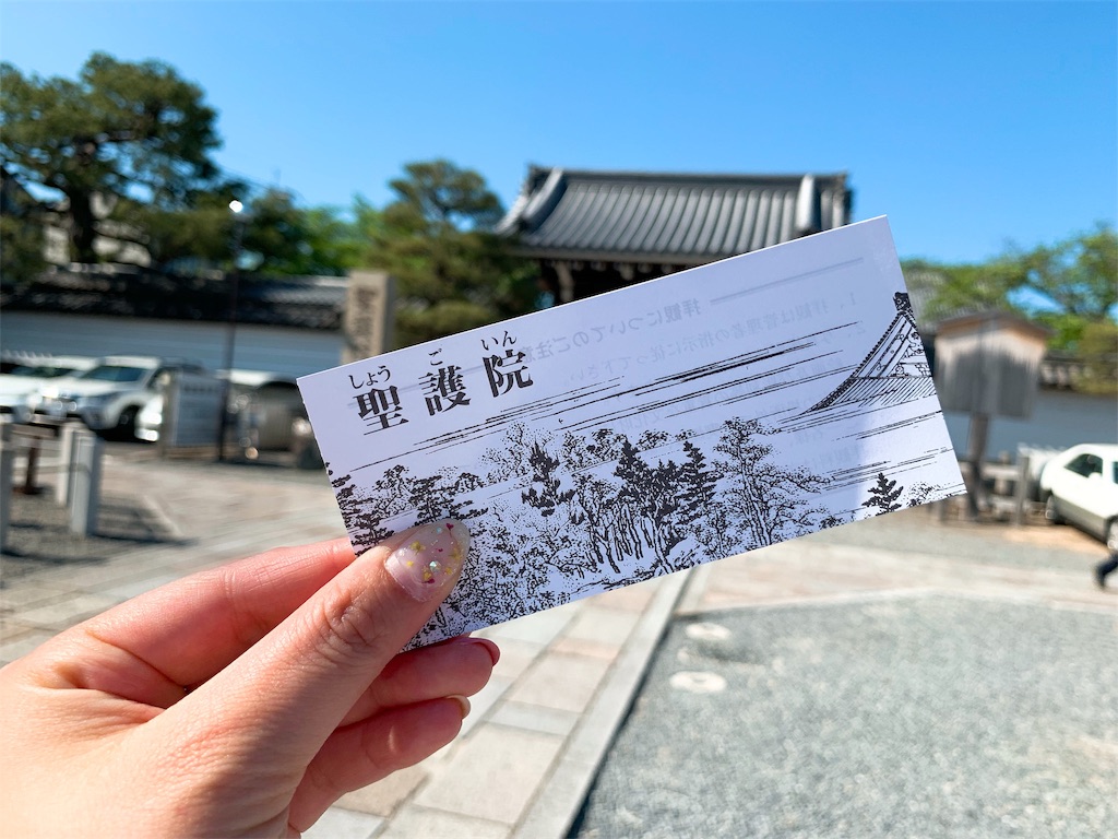 f:id:Jart:20190504151944j:image f:id:Jart:20190504151944j:image