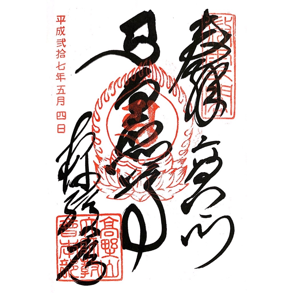 f:id:Jart:20190506225133j:image f:id:Jart:20190506225133j:image