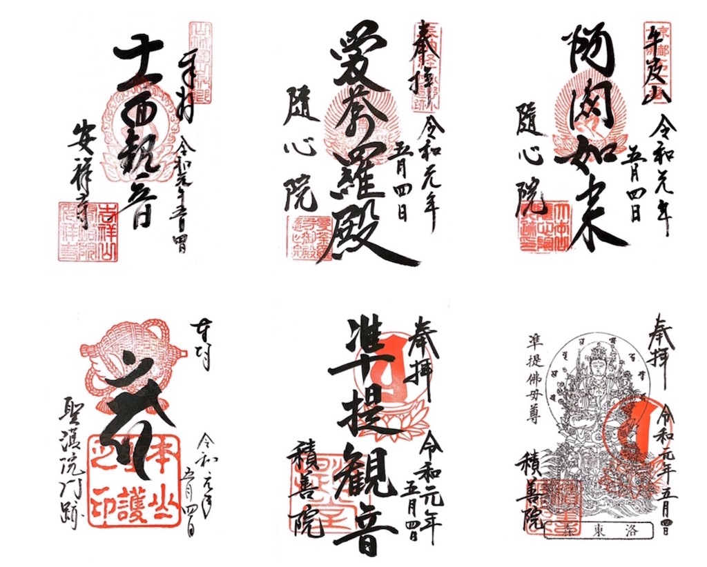 f:id:Jart:20190507004158j:image f:id:Jart:20190507004158j:image