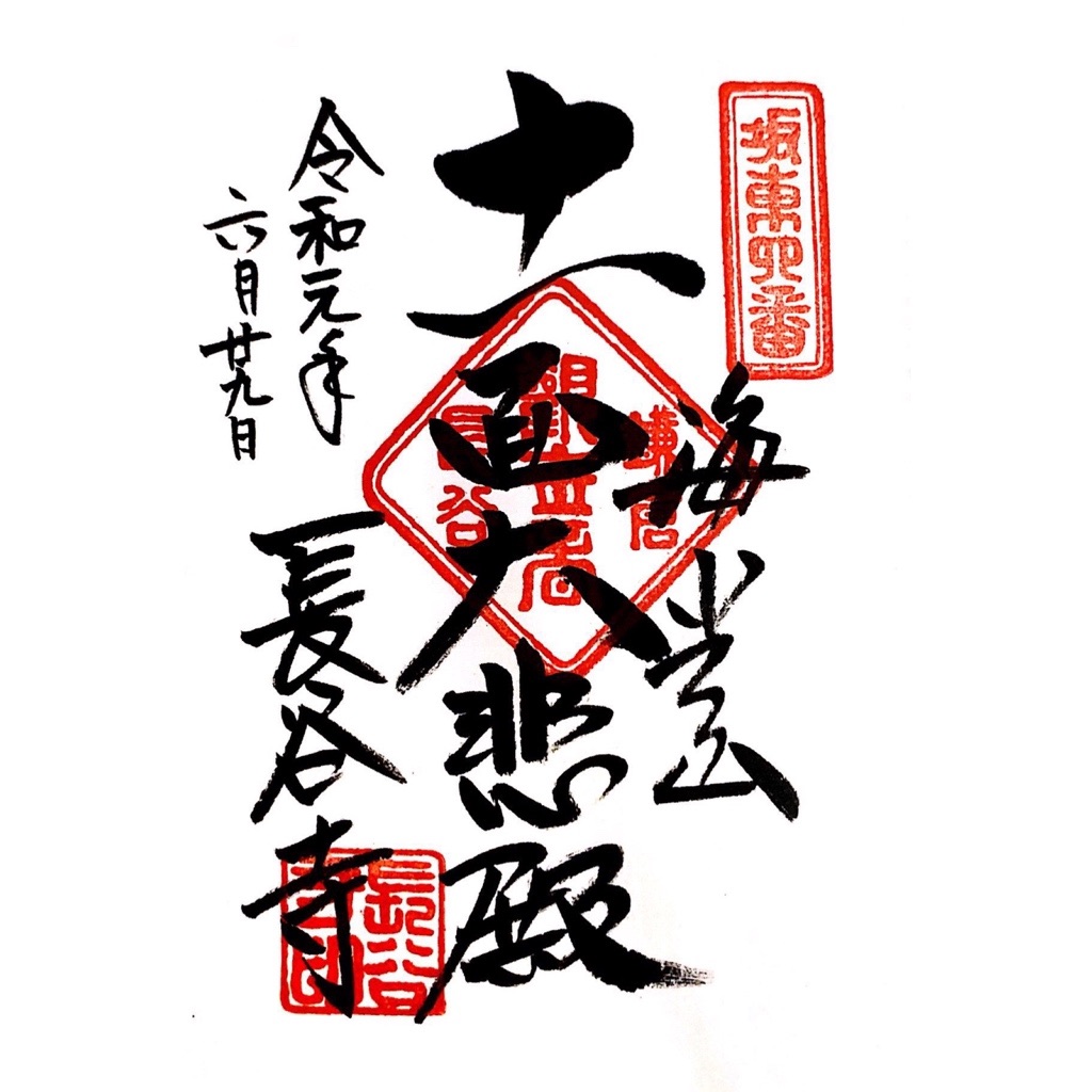 f:id:Jart:20190810232124j:image f:id:Jart:20190810232124j:image