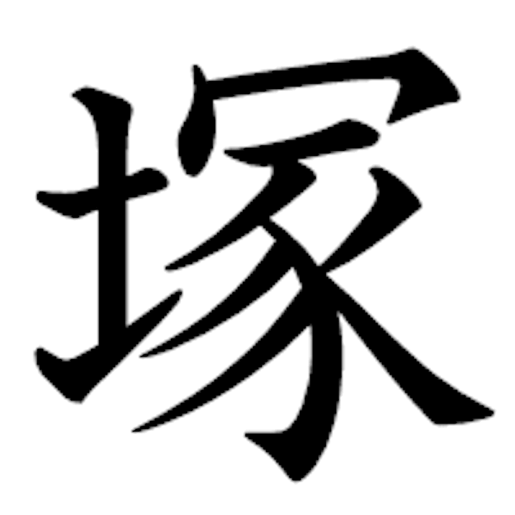 f:id:Jasmin-mom:20161228074124g:image f:id:Jasmin-mom:20161228074124g:image