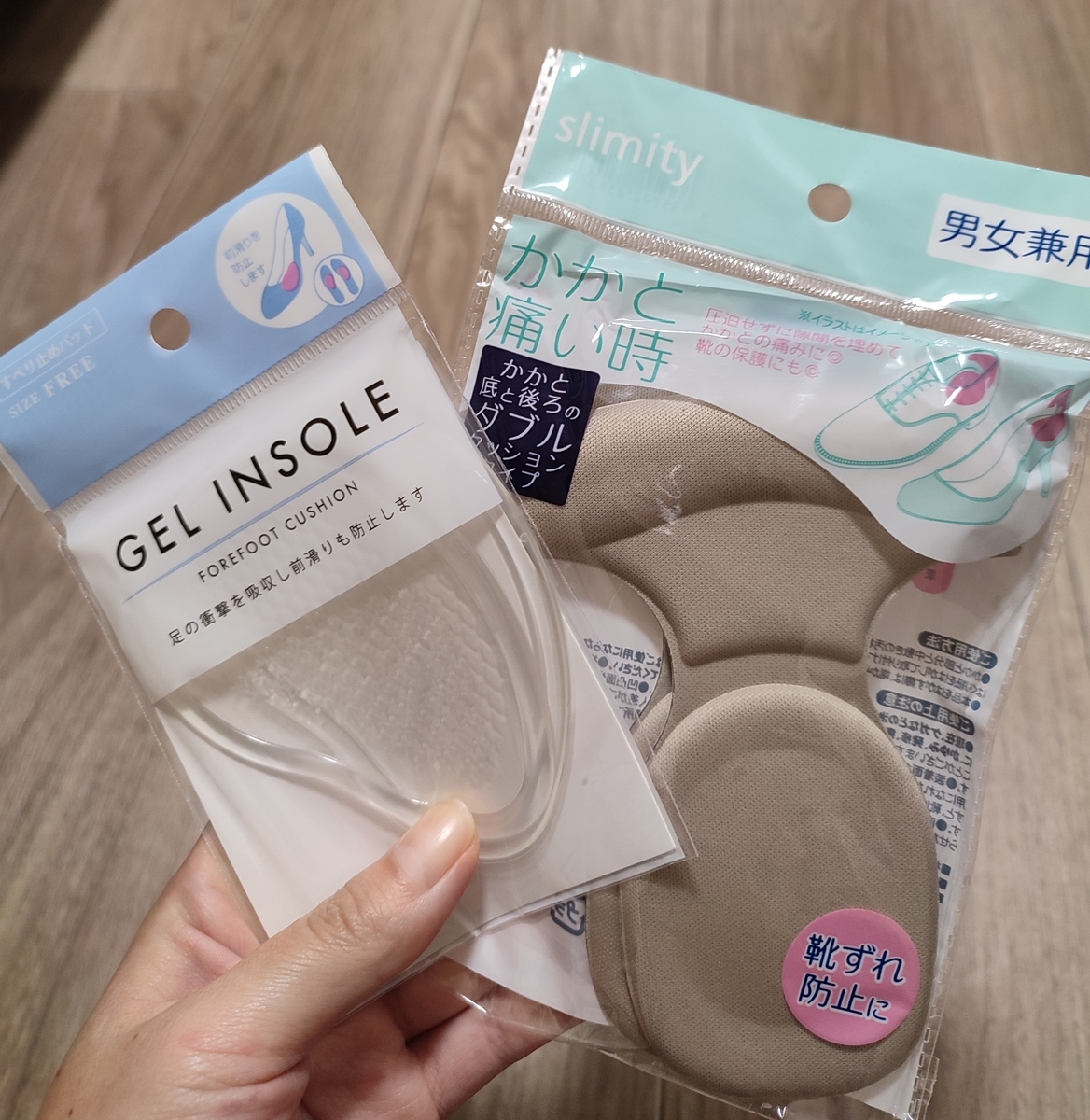 f:id:Jasmine31:20210926231024j:plain