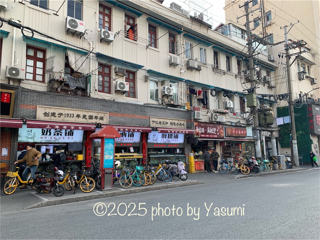 f:id:Jasmine7th:20250309161314j:image
