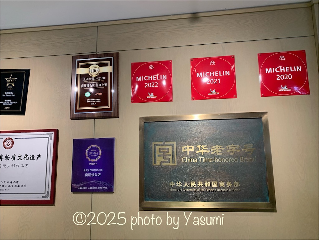 f:id:Jasmine7th:20250309161415j:image