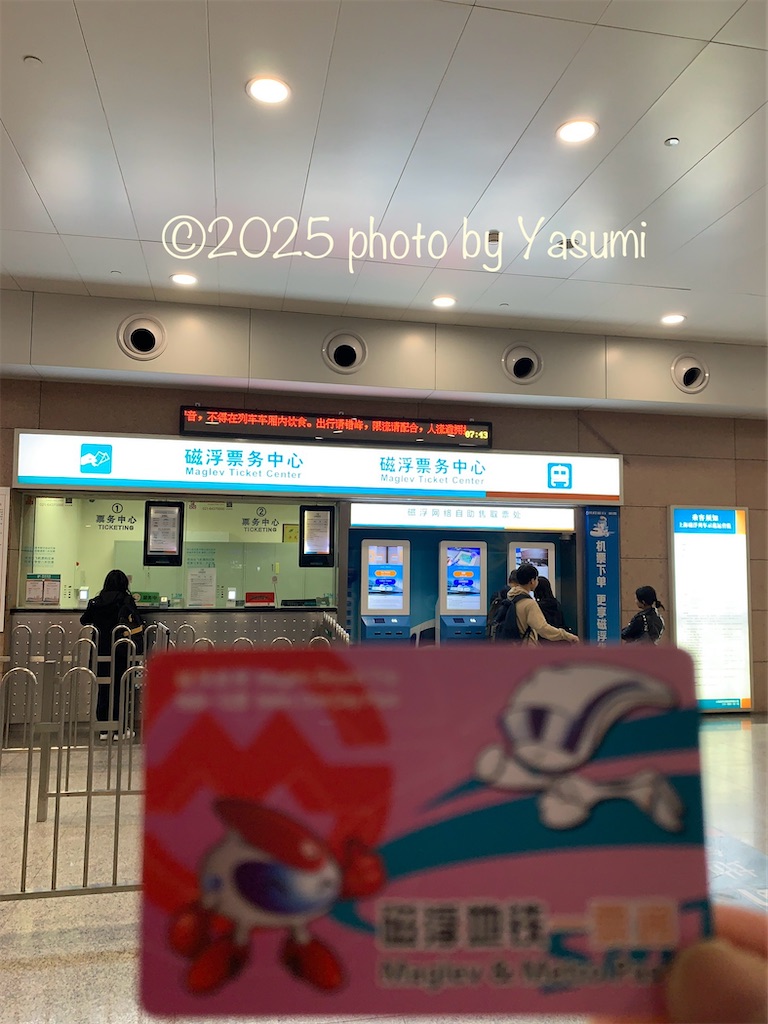f:id:Jasmine7th:20250309162233j:image
