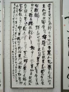 松村雄基生写真サイン入り 松村雄基】ファンクラブの会報が直筆!書道の腕前が凄い? - 【著名人