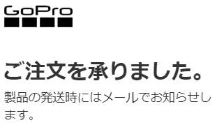 Goproの公式サイトでの注文 Jasontan S Diary