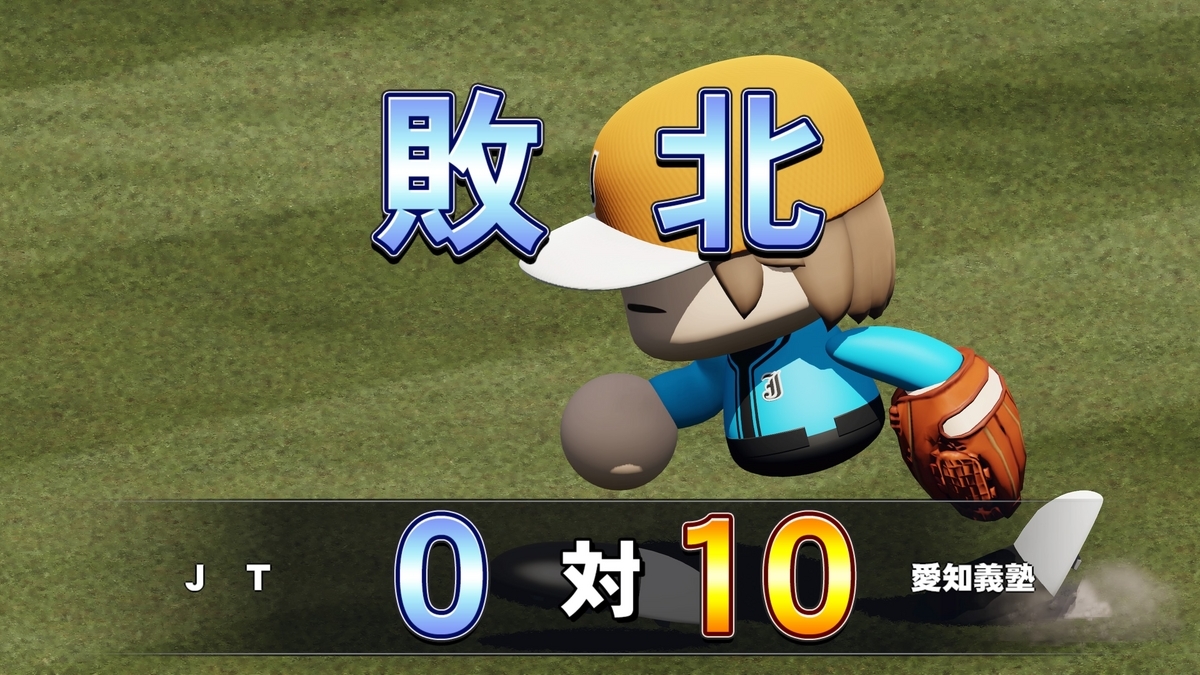 パワプロ switch ひどい