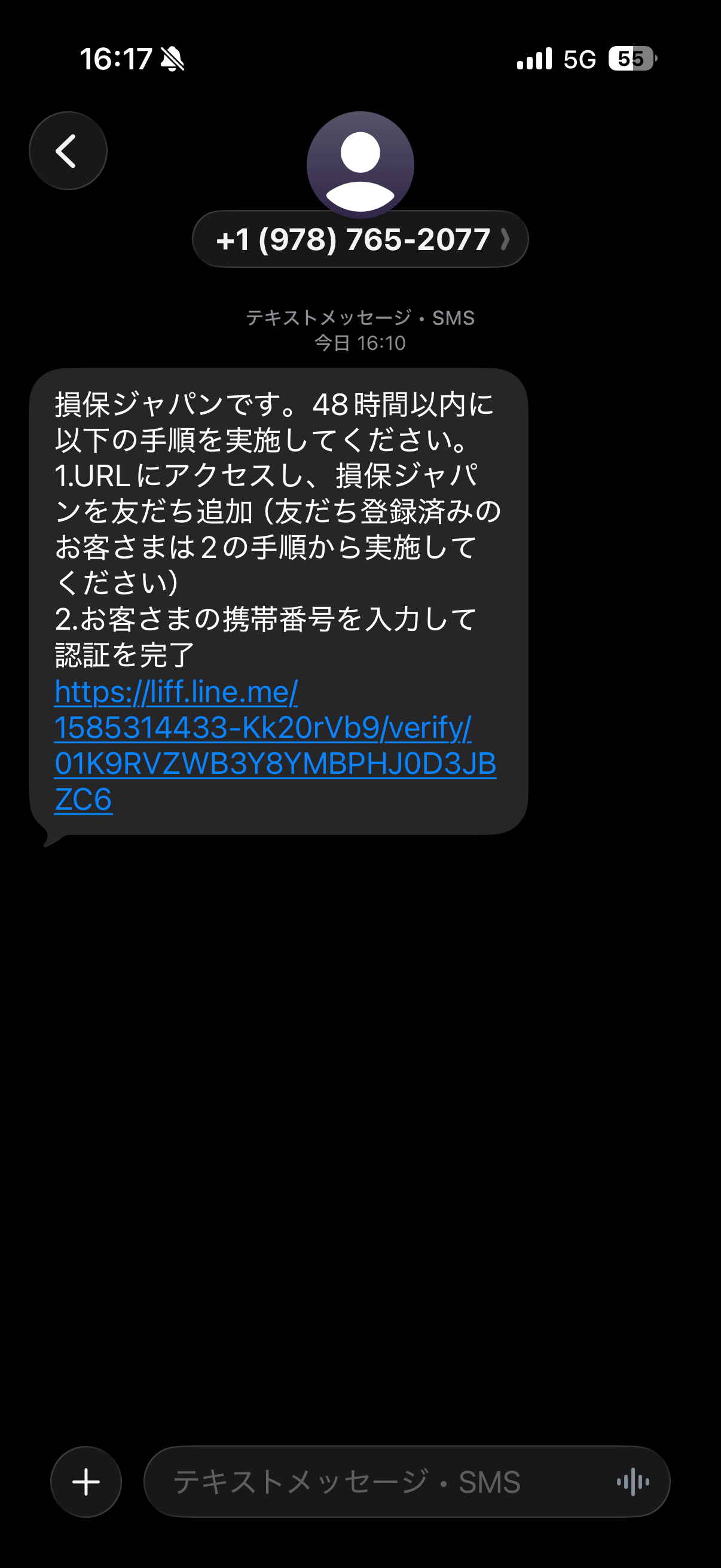 コメント者11/29 大11 注意喚起】iPhoneに届く怪しい詐欺メッセージに注意！開かず即削除が