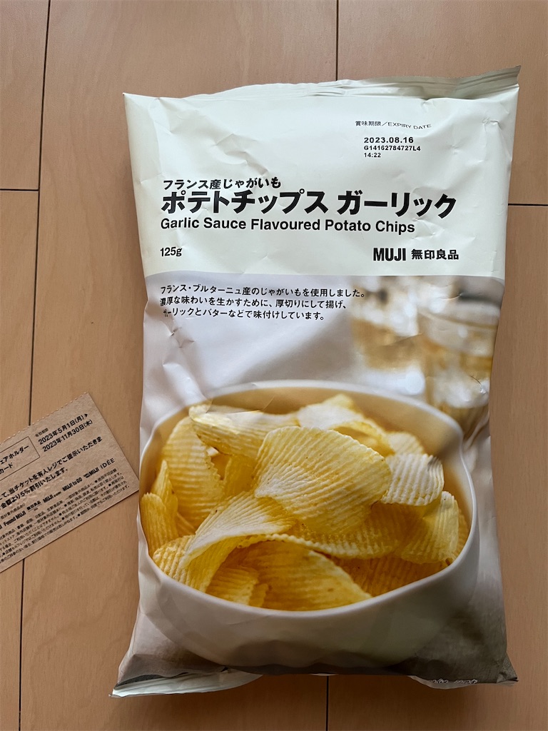 f:id:Jbonko:20230504170221j:image