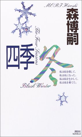 JTrimを用いた画像の合成 - 無糖の日々