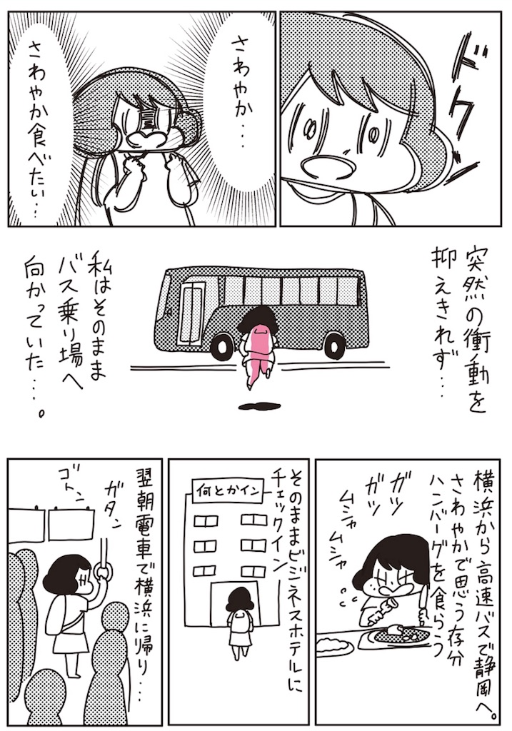 f:id:Jefftyz:20181108230317j:image f:id:Jefftyz:20181108230317j:image