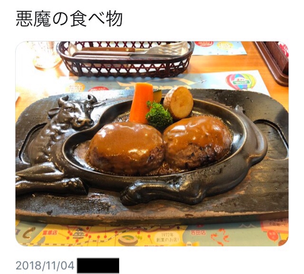 f:id:Jefftyz:20181108230721j:image f:id:Jefftyz:20181108230721j:image