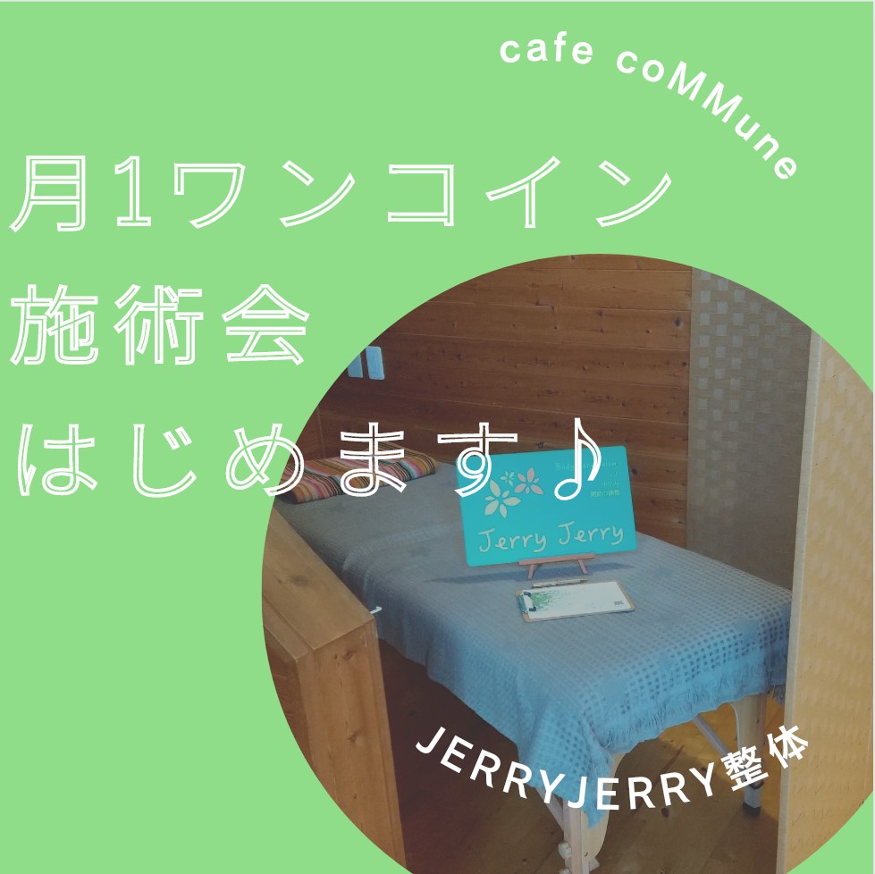 f:id:JerryJerry:20230119075309j:image