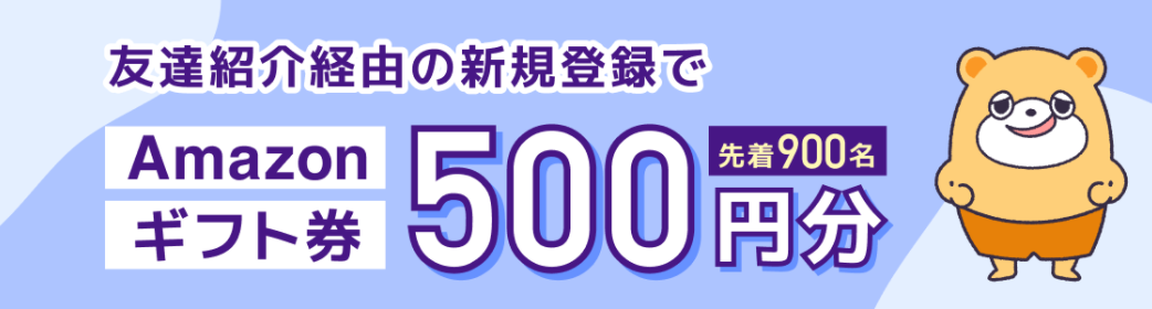 f:id:Jesse-c:20211215070305p:plain