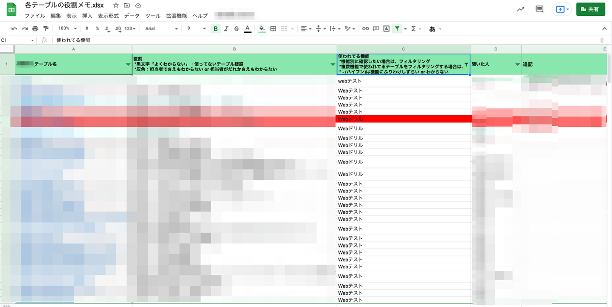 f:id:JesseTetsuya:20211223155059p:plain