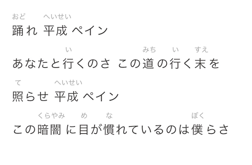 f:id:Jessicachan:20180103211909j:image f:id:Jessicachan:20180103211909j:image
