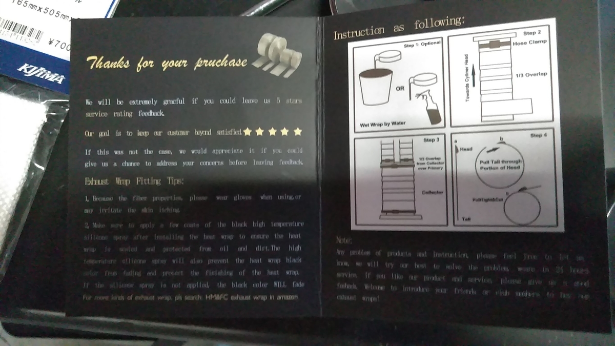 f:id:Jessy41mhz:20200512214632j:plain