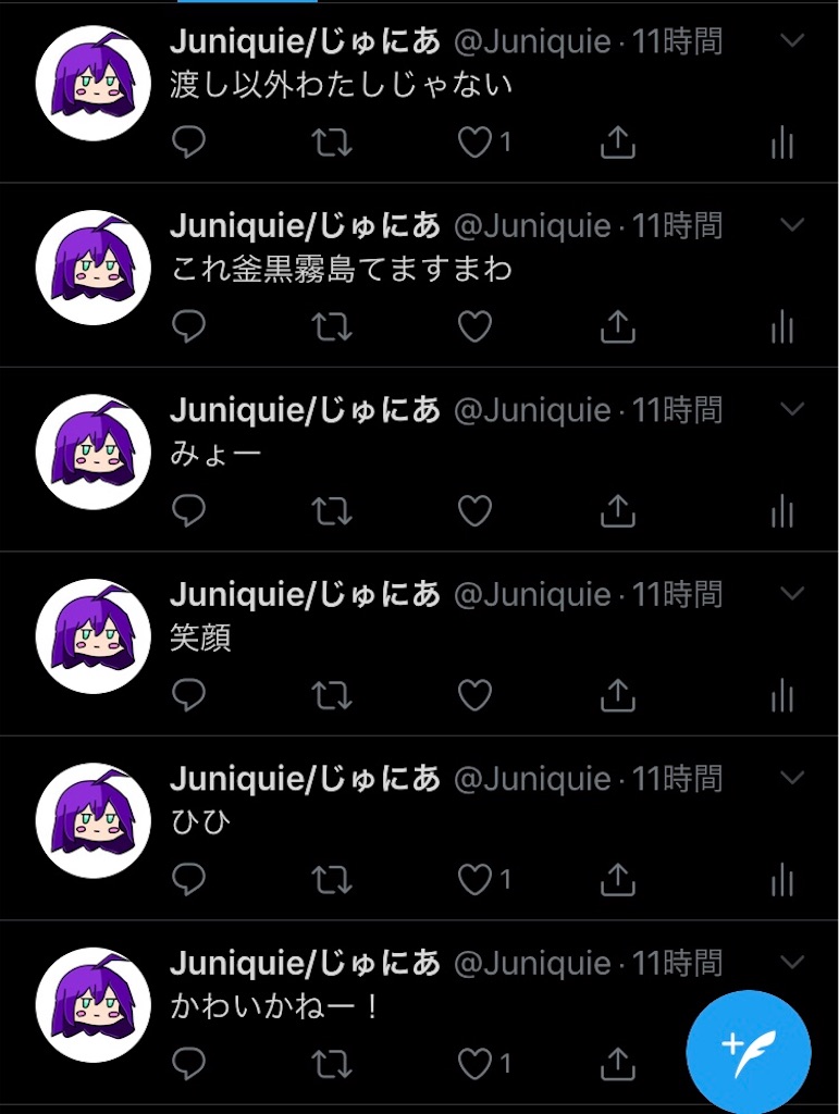 f:id:Jeypor:20191201082004j:image