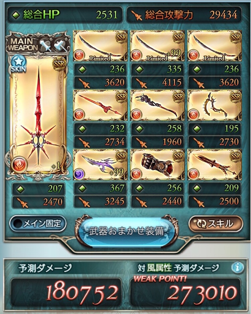 f:id:Jeypor:20191201082332j:image