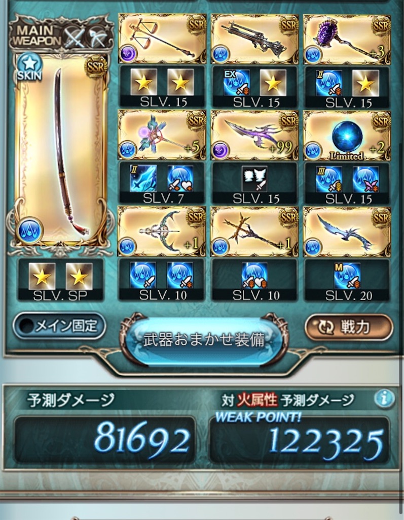 f:id:Jeypor:20200325205248j:image