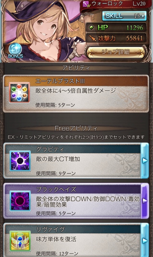 f:id:Jeypor:20200423231400j:image