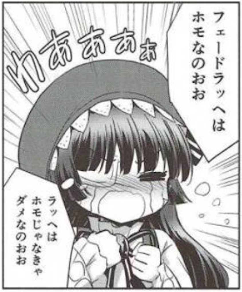 f:id:Jeypor:20200424002027j:image