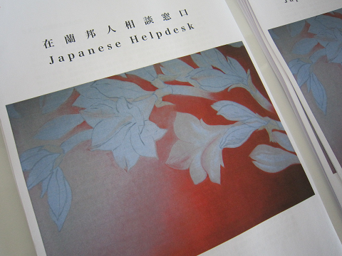 f:id:Jhelpdesk:20110930053618p:image:w360