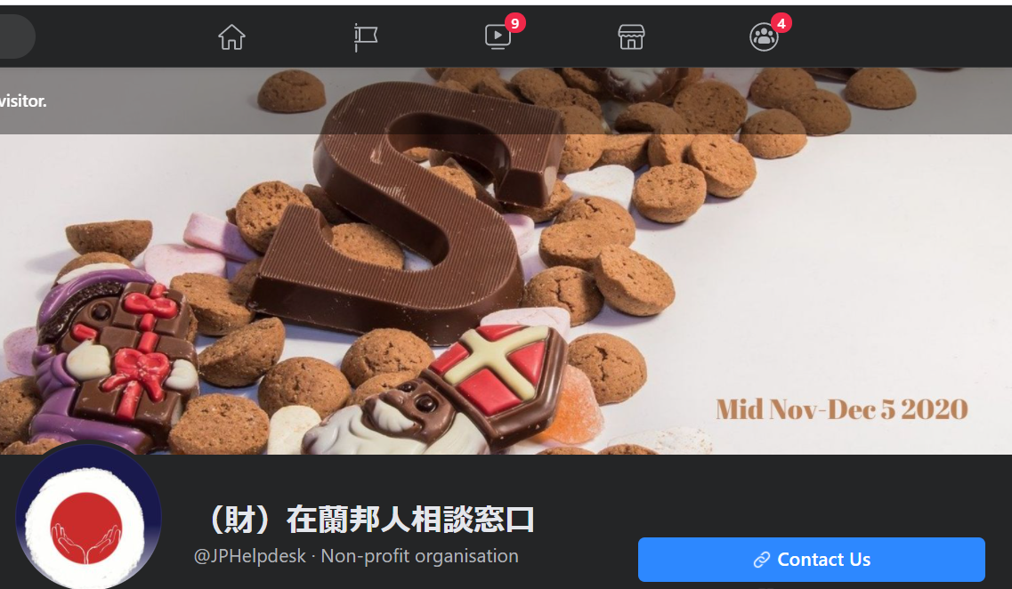 f:id:Jhelpdesk:20201122021025p:plain
